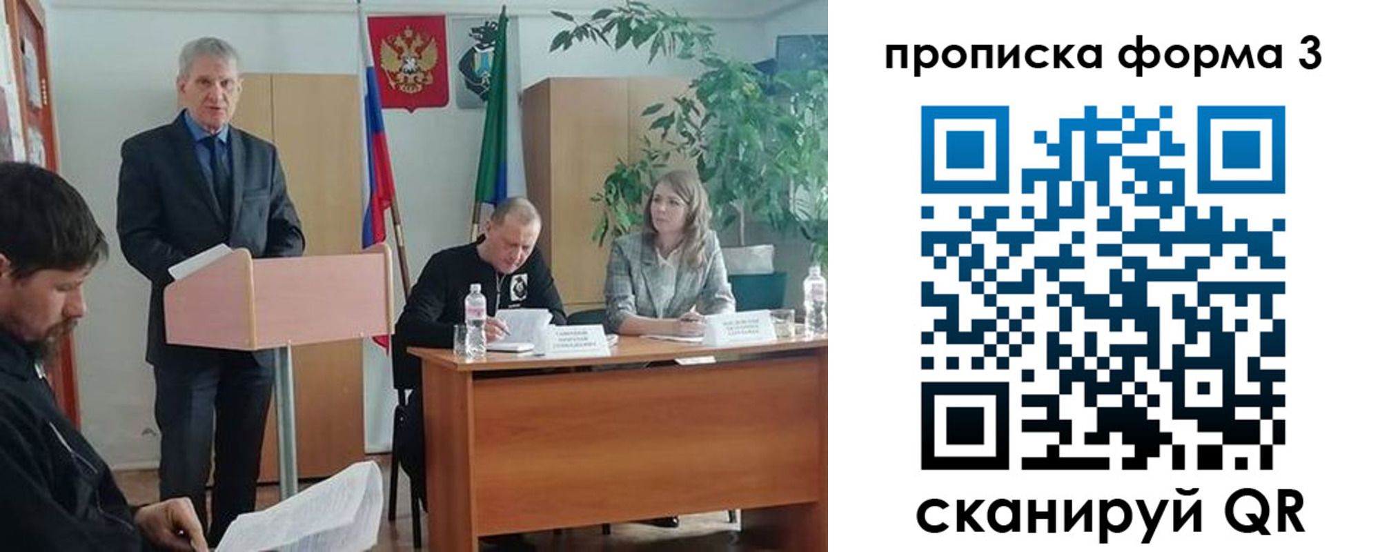 временная регистрация 2025 в Елабуге