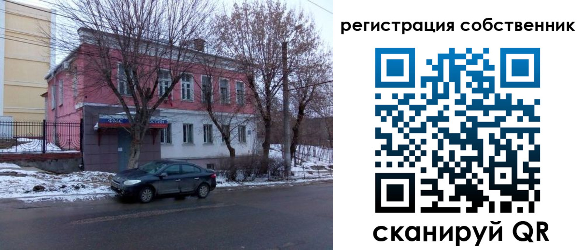 прописка в квартире в Елабуге
