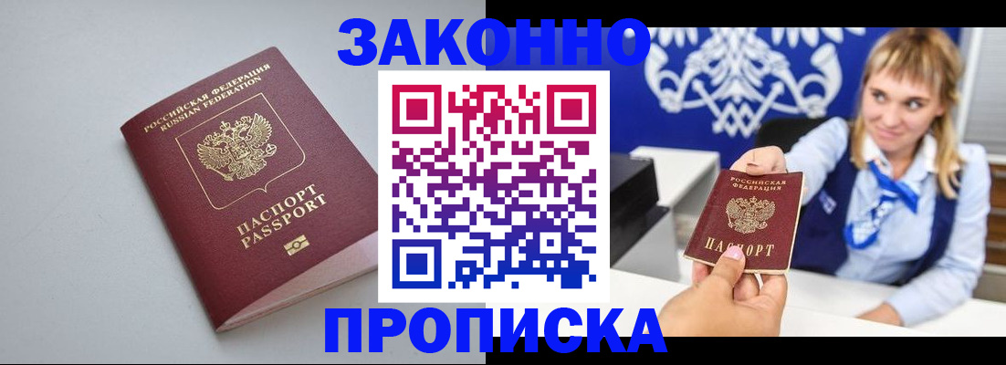 пропишу в квартире в Елабуге