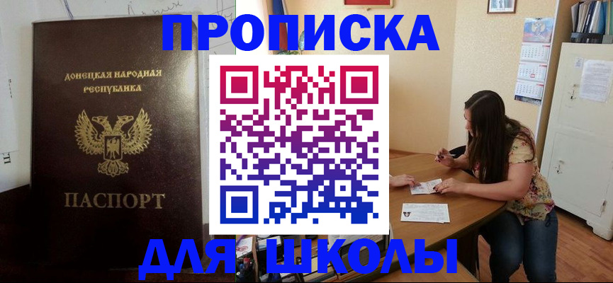 регистрация в Елабуге
